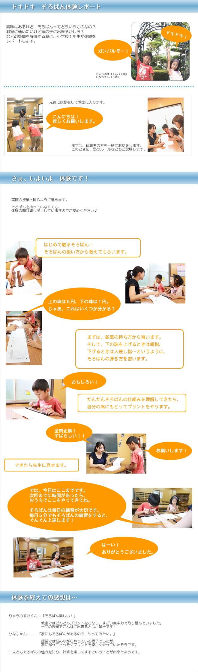 �̌����|�[�g